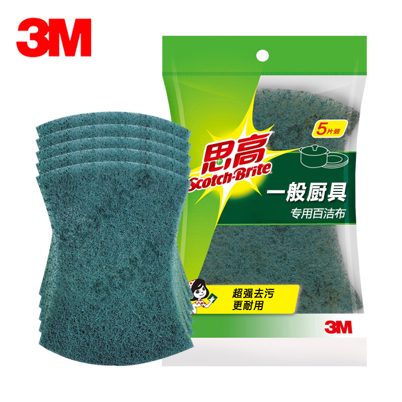 3M Scotch-Brite 6105 Ultra-Clean Cleaning Cloth for Household Kitchen and Restaurant Dishwashing and Cleaning