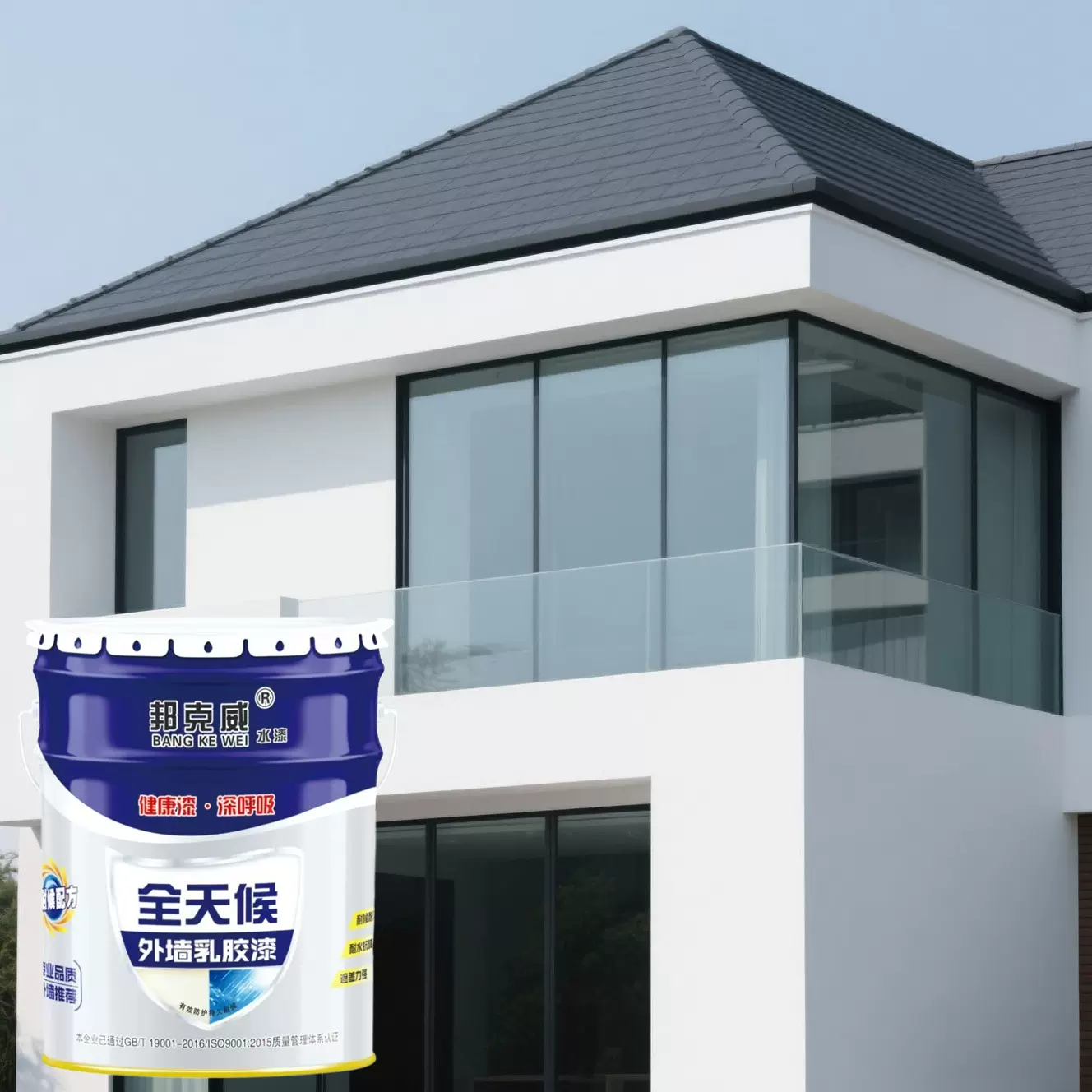 乳胶漆外墙专用涂料防水防晒不变色室外墙漆水性环保墙面翻新漆