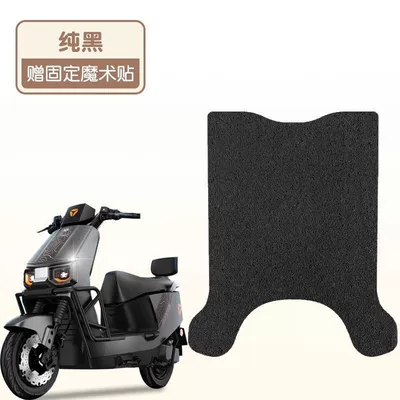 Electric Vehicle Special Waterproof and | Electric vehicle foot mat - pure-black-high-quality-silk-circle-waterproof-and-dustproof