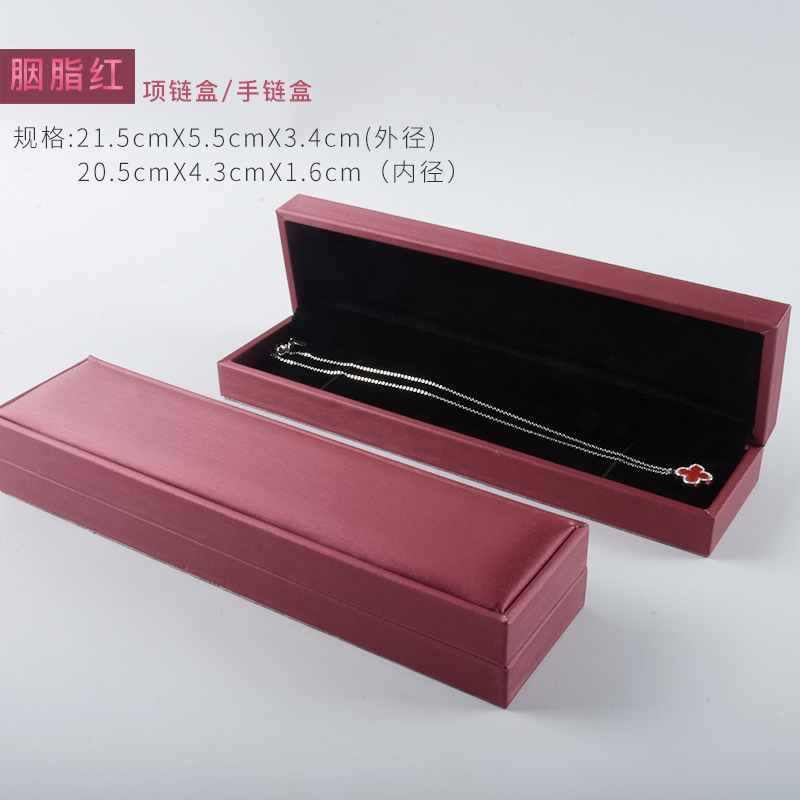 빨간 목걸이 상자