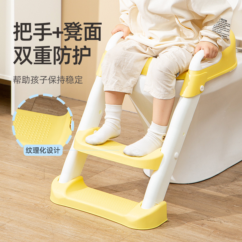 Children's Toilet Seat Step Stool, Child Auxiliary Step Stool, Toilet Seat for Boys and Girls, Height-Increasing Toilet Seat