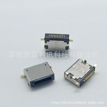 USB iPhone Lightning 10Pĸ�� ����0.8/1.6/2.4MM P�僽�SMT