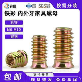 螺钉;螺母;螺栓