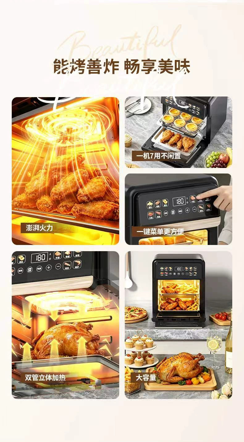 Yeni Görüntülü Hava Fritözü Büyük Kapasiteli Renkli Ekran Dokunmatik Ekran Akıllı Çok Fonksiyonlu Ev Tipi Elektrik Fırını Tümleşik Cihaz