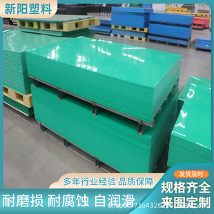 pp���ϰ�_���|��۱�ϩ��ȼ���ϰ�ӹ����ʳƷ������ȫ����PP��