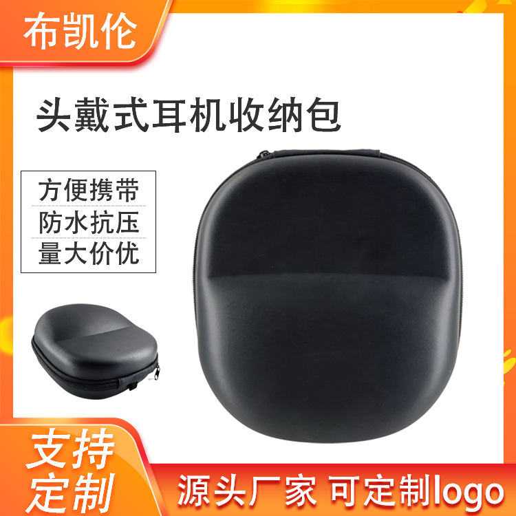 EVA Headset Storage Bag Bluetooth Headset Storage Box Suitable for Iron Triangle Walkers Headset Storage