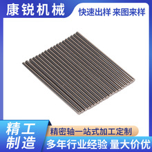 寧波供應電機轉軸轉動軸芯加工小馬達軸小電機軸微型加工軸高精度
