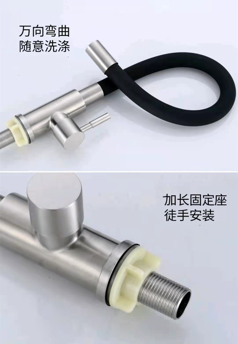 304 stainless steel single-cooling universal faucet, kitchen sink, vegetable basin, sink, balcony splash-proof faucet undefined