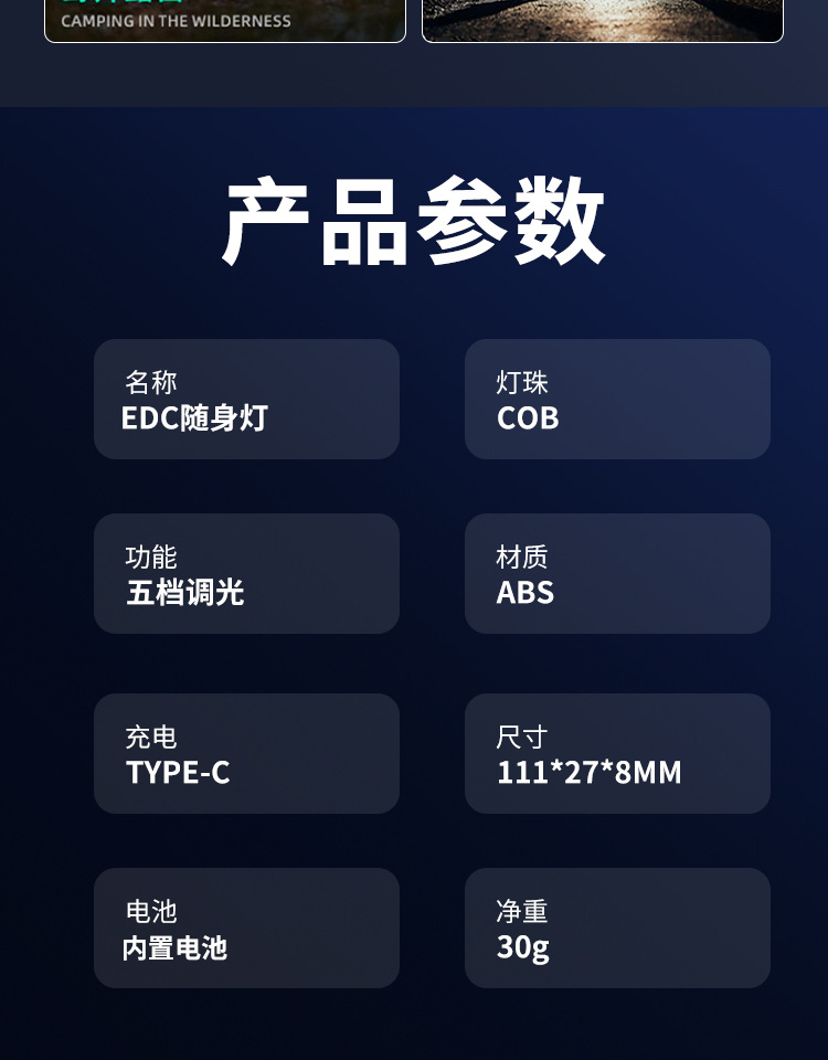 详情_15.jpg