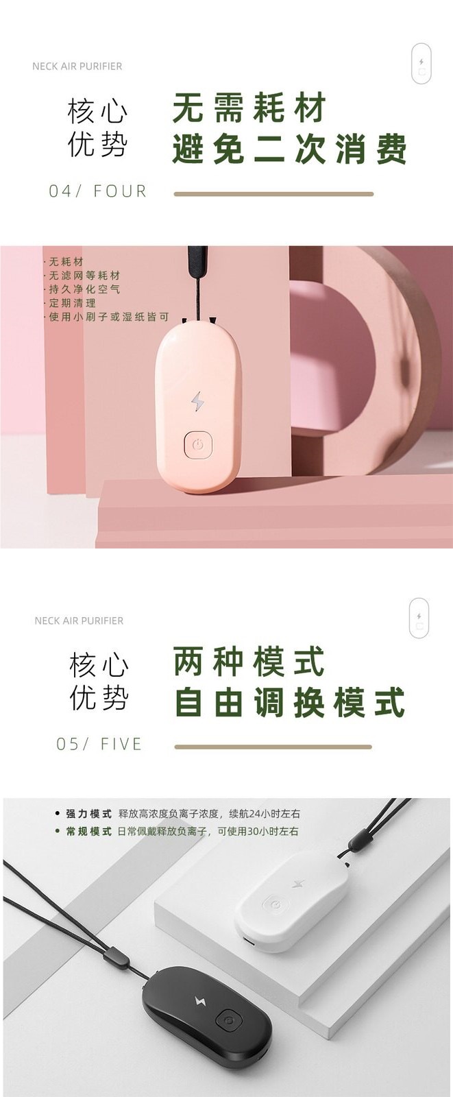 Desktop air purifier, portable neck-hanging mini negative ion purifier for home and car use, mini oxygen bar, others