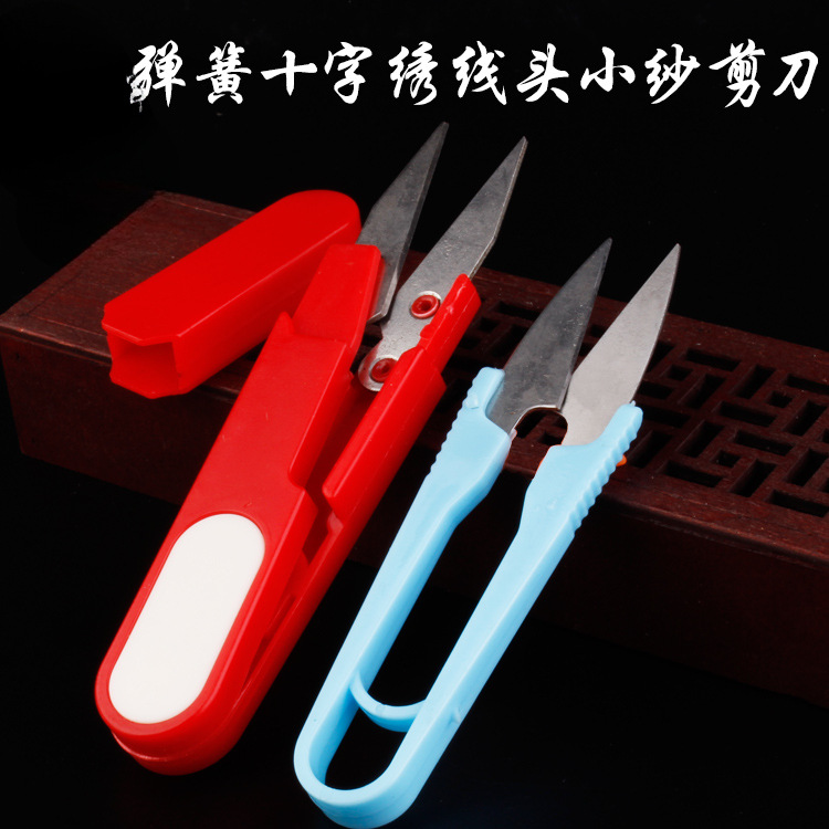 Hijo de color de mango de plástico mano pequeña tijeras de acero de manganeso cuerpo de cuchillo resorte U-tijeras de hilo tijeras herramientas de bordado cruzado