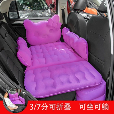 seat sleeping device, air mattress, Vehicle-mounted inflatable bed - default-item-thickened-37-foldable-kt-cat-flocking-purple-double-footrest-comes-with-12v-electric-vehicle-pump