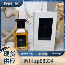 ������õ��ROSE BARBARE��ˮ����δ��İ����㟟�ݷ��۰�����