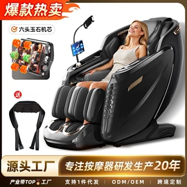 按摩枕/靠垫;按摩椅;电热护膝护腰