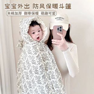 Baby Cloak Autumn and Winter Outgoing Boys and Girls Baby Windproof Jacket Package Warm Children's Shawl Winter Nine