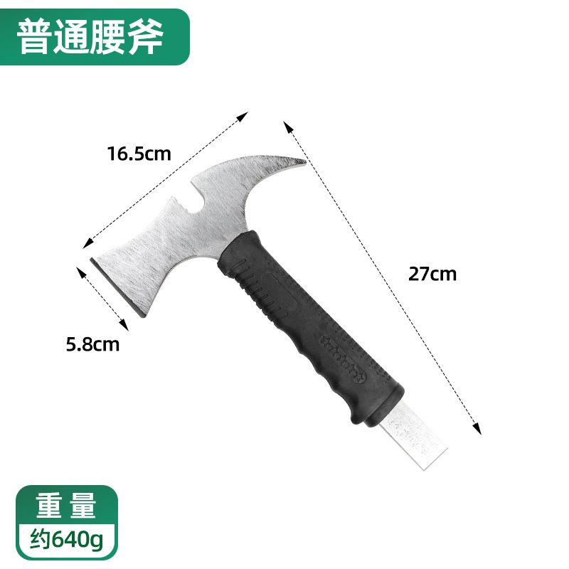 307, Hacha de cintura media, 50 / pieza, 0,64 kg