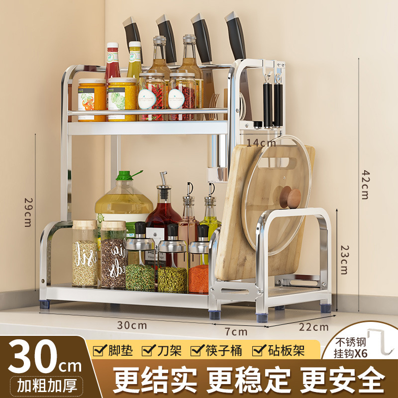 2단 30CM [도마걸이+젓가락홀더+칼걸이+고리*6]