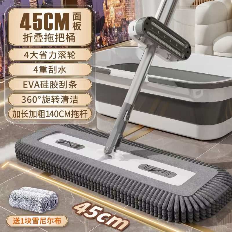 Chenille Hands-Free Flat Mop, Thickened for Wooden Floors, Magic Long-Haired Mop, Large Size with Bucket, One-Sweep Clean