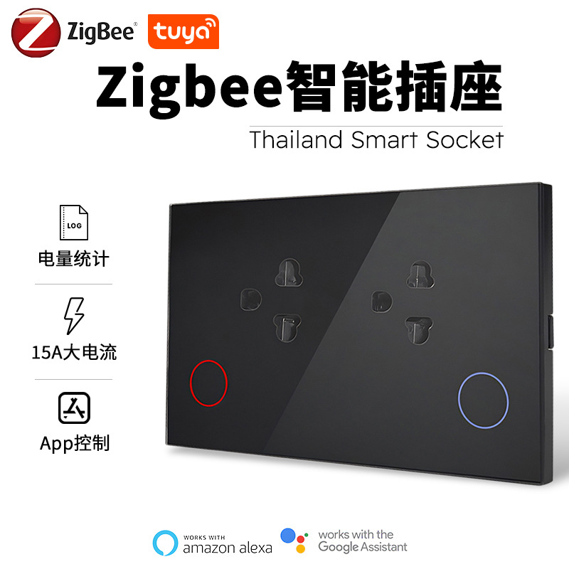 Zigbee Vietnam Thailand specifications glass panel 15A Tuya Zigbee…