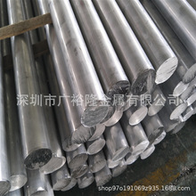 7075-T6Ӳ�X��7A14�X�Ͻ��6061�X��7075����7075�����X��Ͻ�
