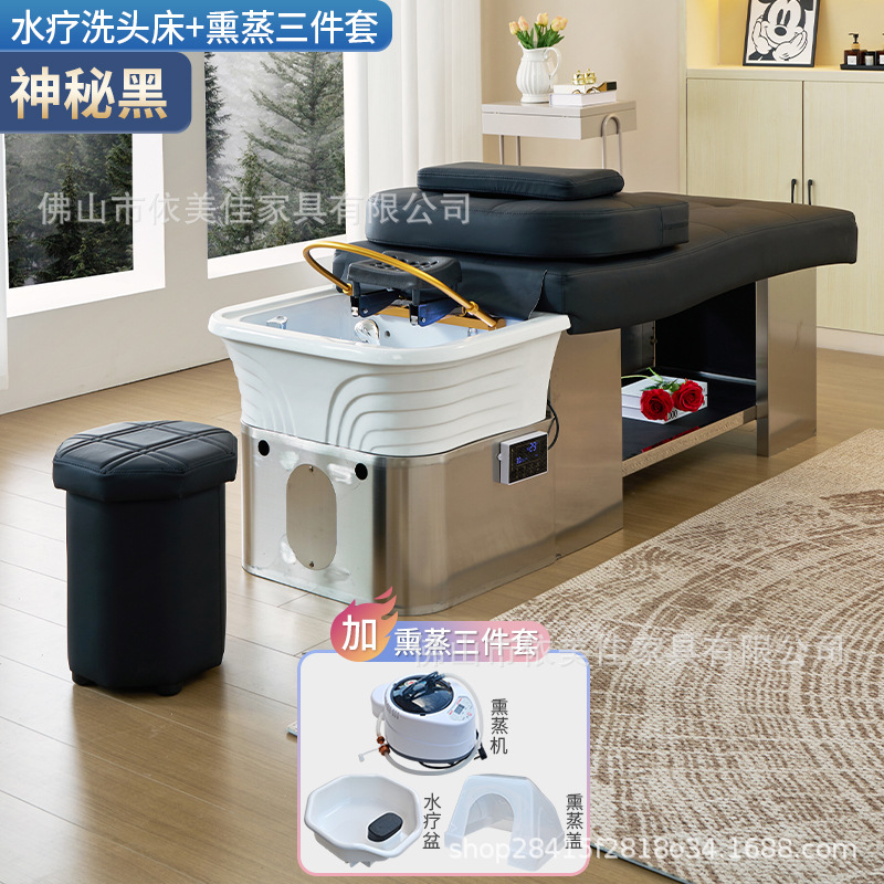 Cama de acero inoxidable para lavado de cabello, sala de peluquería, cama de tratamiento de cabello, fumigación de agua de circulación, cama de cuidado de cabello, masaje, cama de lavado de agua