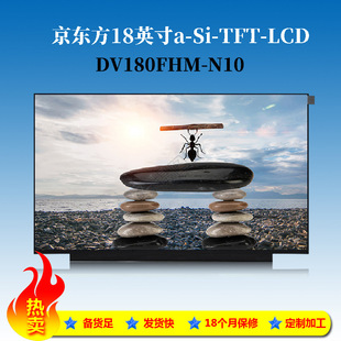 ���|��BOE18��Һ����DV180FHM-N10�Pӛ����Ļ��y�@ʾ��������