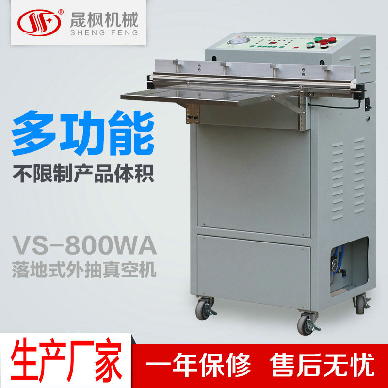 ���ʽ��հ�װ�� ��������շ�ڻ� �����հ�װ��