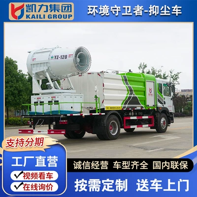 Suvarma maşınları D9 (Square Tank) 11.5
