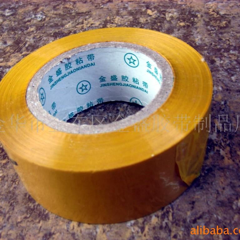 封箱胶带工厂直销大量现货批发强粘黄色胶布快递打包胶纸透明胶带