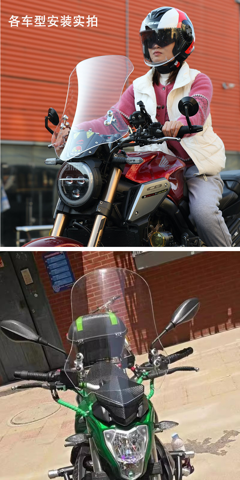 New Model Men's Motorcycle Front Windshield, Universal for Suzuki, Plexiglass Street Bike Modification, Honda-Specific Windscreen