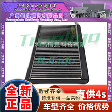 立乐途Treeligo适用三菱L200New右舵皮卡汽车空调压缩机厂家直销