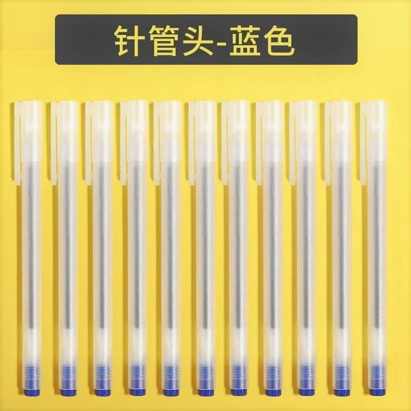 심플한 반투명 펜 블루