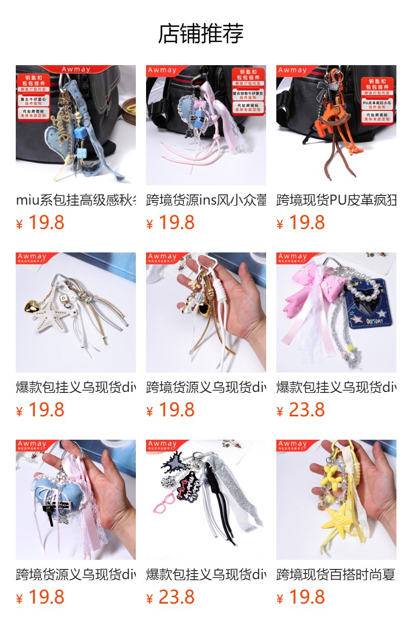 预览状态下无法点击,发布后,可点击跳转到对应的商品页面 hmqViviiyNSAyin9WueWt1jk71egVt0mXUDu