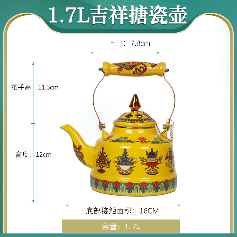搪瓷小号家用烧水壶明火冷水凉水壶老式油壶搪瓷珐琅电陶炉咖啡壶|undefined