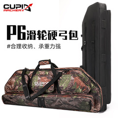 廠家新款滑輪硬弓包大容量弓包可手提肩背戶外可用弓箭包箭館跨境