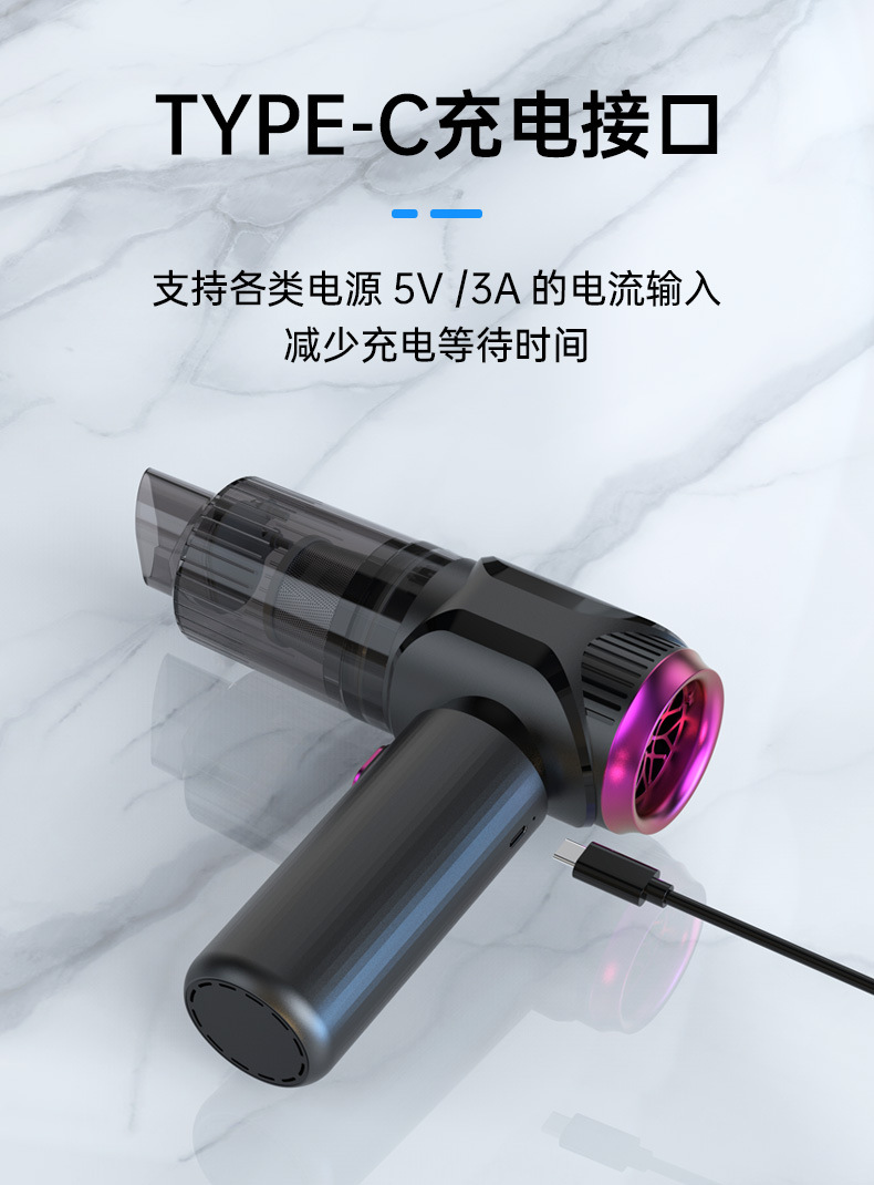 Car vacuum cleaner with strong suction, wireless handheld small portable vacuum cleaner for cars, with suction and blowing functions, V29S