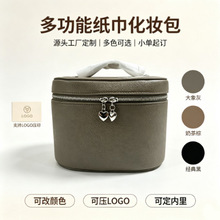 跨境pu皮质水桶化妆包大容量洗漱包手提带绑带多隔层化妆品收纳包
