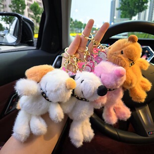Plush Toy Dog ​​Doll Ugly Cute Doll Cute Cartoon Children Birthday Gift Doll Girl School Bag Pendant