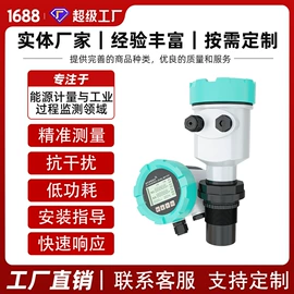 流量计;温湿度变送器;压力变送器