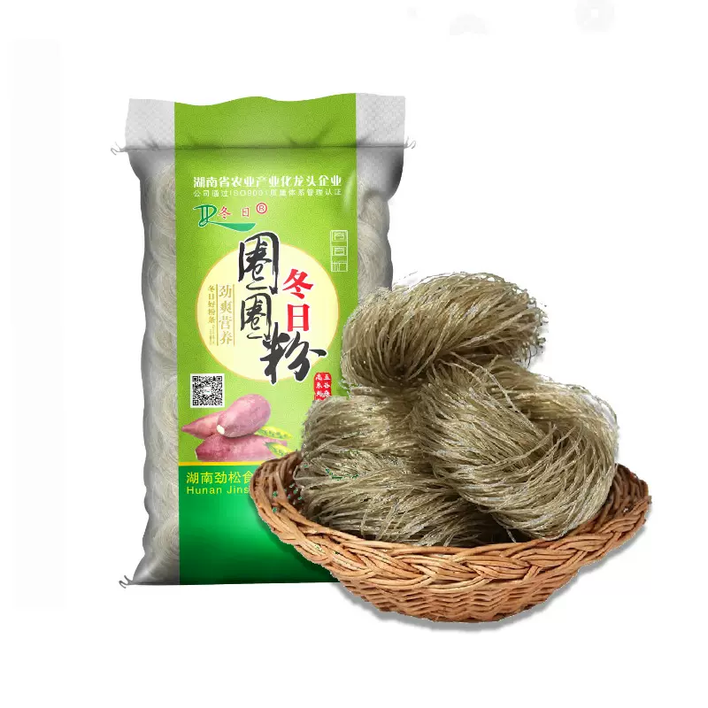 15斤红薯龙豌圈圈粉条苕粉酸辣粉劲爽Q弹粉丝粉皮湘味