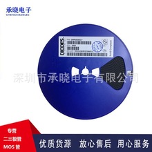 1N5819HW-7-F  SOD-123  DIODES/��̨ �F؛����