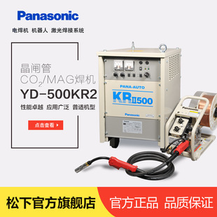 ���Ᵽ���CYD-500KR2���l�ܿ���CO2/MAG���C�����������������