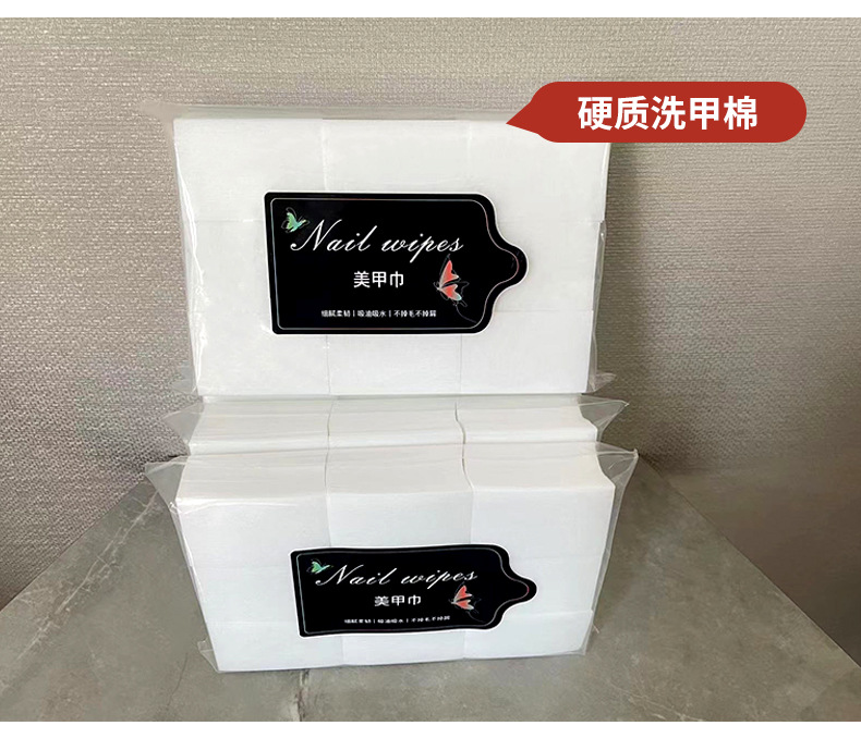 Herramientas de uñas Aspirador especial Filtro de papel de filtro de algodón Desmantelador de uñas Tela de filtro Aspirador de uñas Papel de filtro