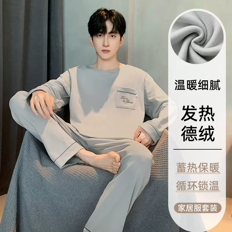 男士睡衣德绒冬季宽松大码休闲高级感长袖长裤秋冬款家居服套装