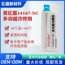 ۃ|14167亸 ܄͸gYz ӮaƷ⚤Mbz