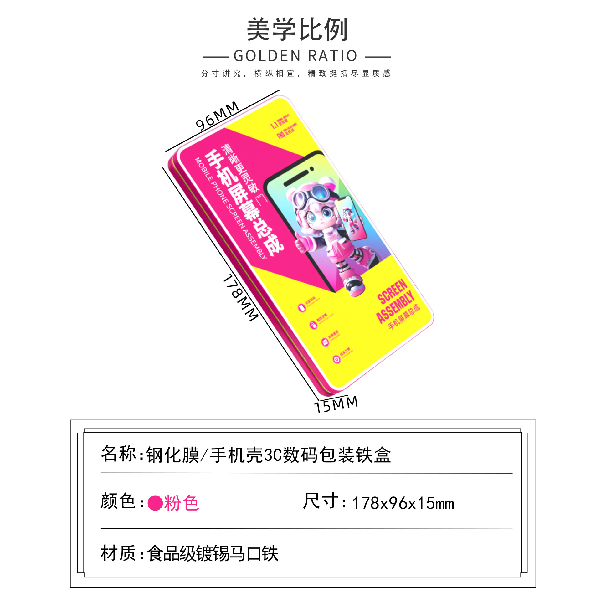 ԴͷƷƸֻĤаװֻĻܳ3cްװ