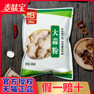 ��ζ��������������^���_��ʳ������������{�ϟ������ϳ���500g