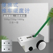 �m̩�U�PӲ��ӋHT-6510P�TĤӲ�Ȝyԇ�x С��܇�U�PӲ�Ȝyԇ�x