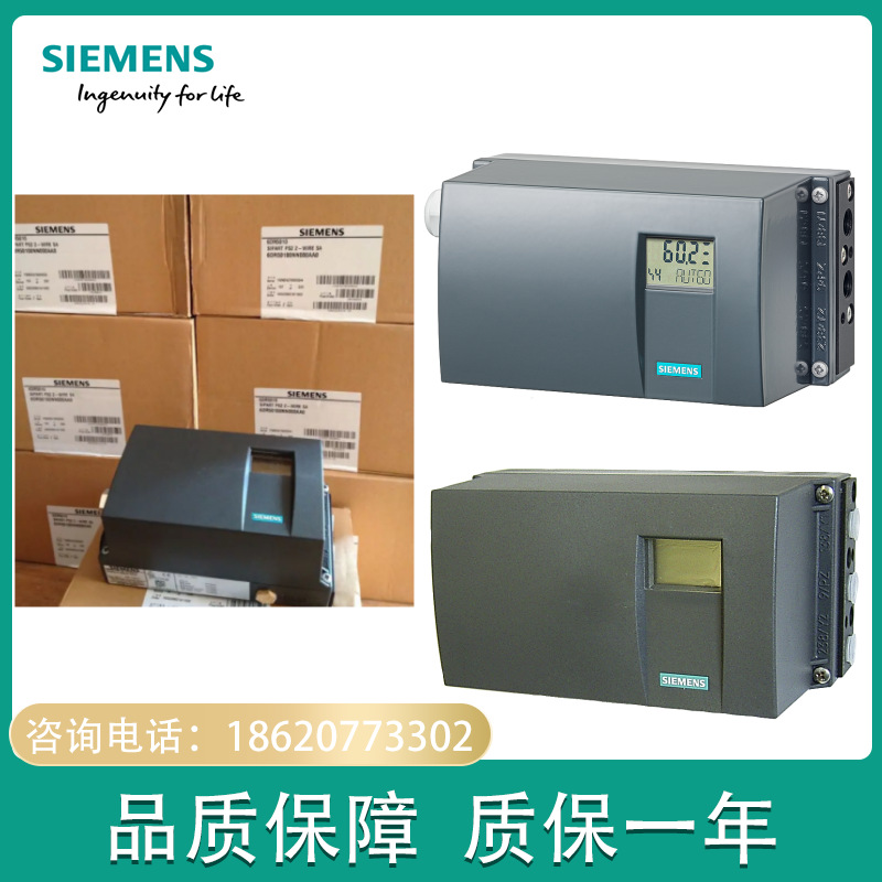 6DR5023-0EM00-0AA0西门子SIPART PS2 智能化 电动气动位置调节器
