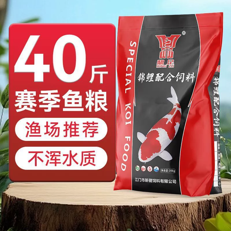 Корм для рыб кои для домашнего использования, высокобелковый для роста тела, улучшения цвета и увеличения веса; подходит для декоративных золотых рыбок и попугаев; зерно, которое плавает, не загрязняя воду.